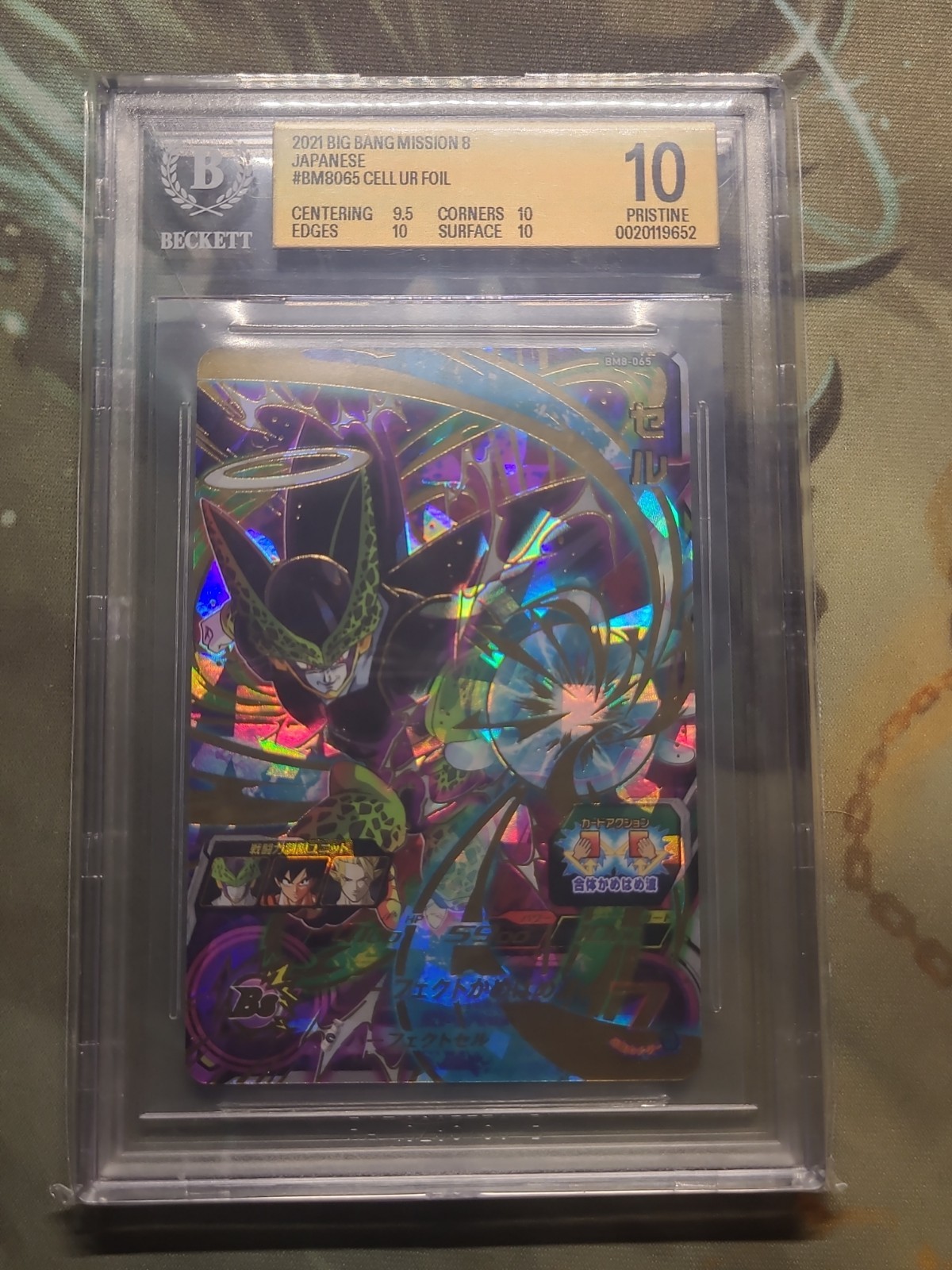 Dragon Ball Super Heroes 2021 Cell BM8-065 BGS 10