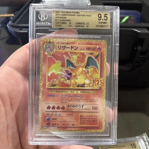 Japanese Charizard 25th Anniversary Promo Packs GEM Mint BGS 9.5 PSA 10 like 1