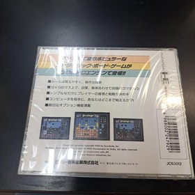 PC Engine HuCARD Stratego Japan Region