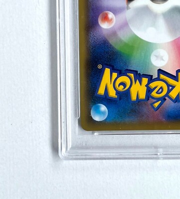PSA10 Elesa's Sparkle SR 113/100 s8 Pokemon card Japanese