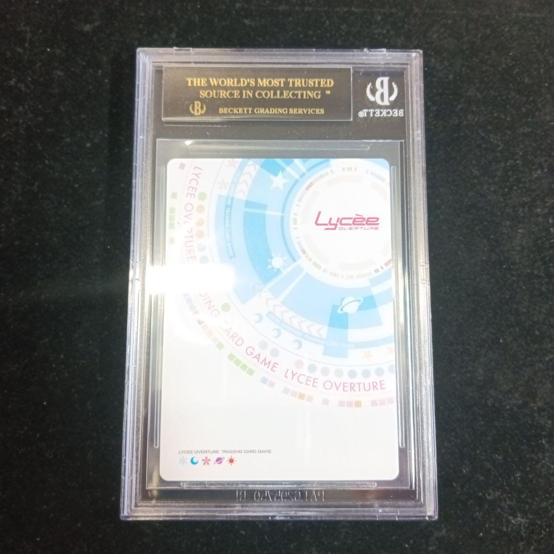 Lycee 上林聖 SSP BGS10 BGS10 Black Label Lycee Ssp Familiar Junior Saint Kachibana