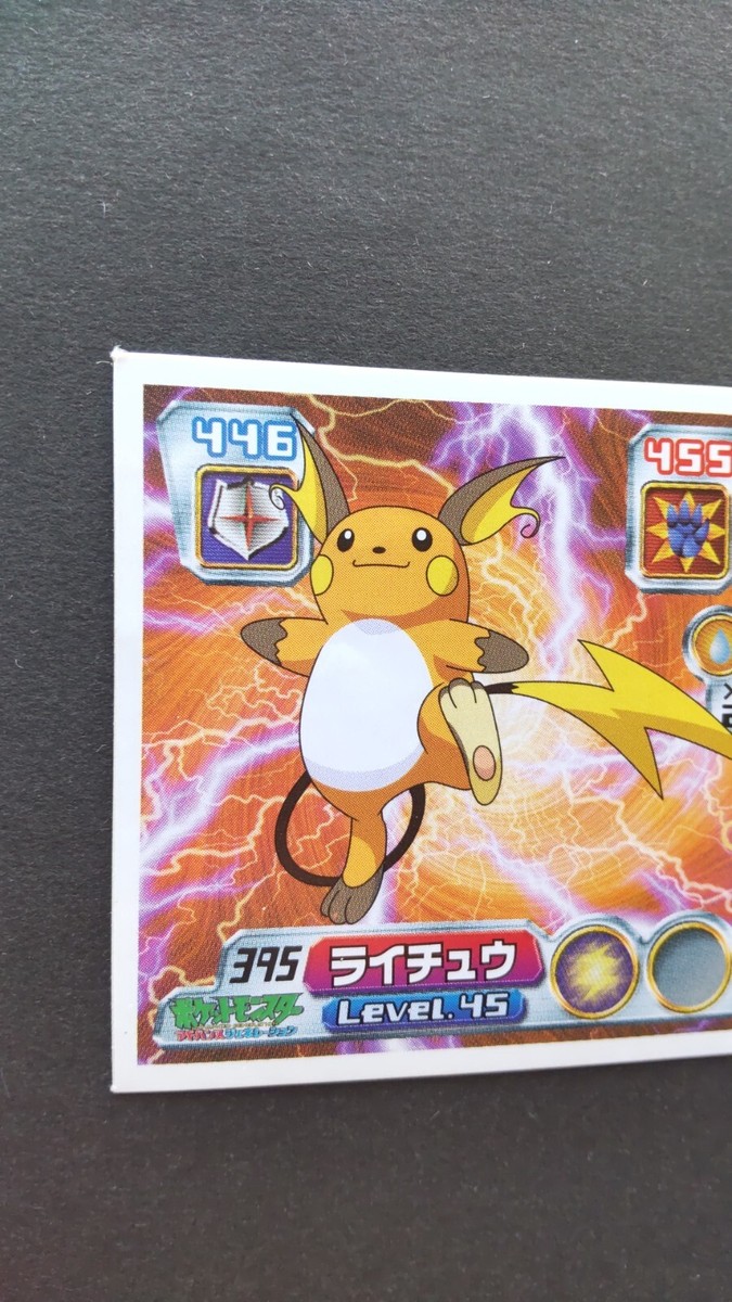Raichu Pokemon Card Seal Decal Sticker Japanese Nintendo No.395 F
