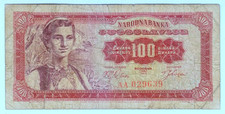 1963 Yugoslavia 100 Dinara 029639 Paper Money Banknotes Currency