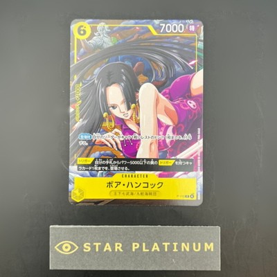 Presale Hancock Promo P-115 Japanese ONE PIECE Card V Jump - NM | eBay