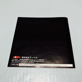Card of Destiny Hikari to Yami no Tougousha Sega Dreamcast DC Japan NTSC-J CIB