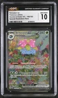 Pokémon TCG GRADED 2023 Venusaur ex 198/165 Scarlet & Violet 151 SIR GM 10 ENG