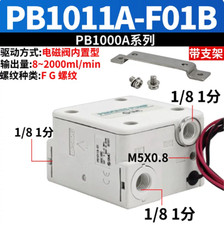 1pcs NEW SMC pneumatic diaphragm pump PB1011A-F01B