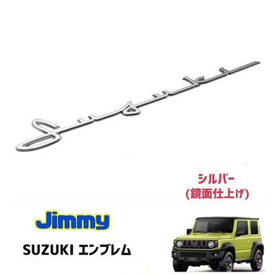 Suzuki Jimny Sierra Nomad Emblem 3D Sticker Cursive Retro Style