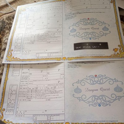 Dragon Quest Marriage Certificate Set 2 pcs Slime & Dracky, Script, Anonymous
