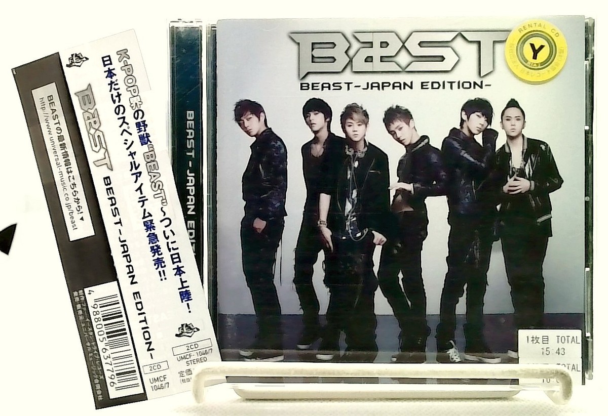 BEAST - Japan Edition [2CDs/OBI] BEAST/APAN/K-POP | eBay