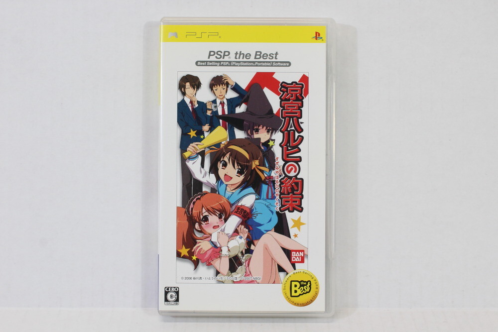 Suzumiya Haruhi no Yakusoku Promise CIB PSP PlayStation PS