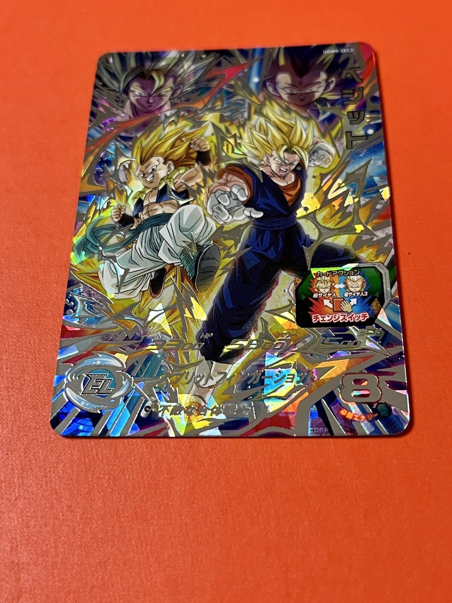 Vegetto Gotenks Super Dragon Ball Heroes SEC Card UGM9-SEC2