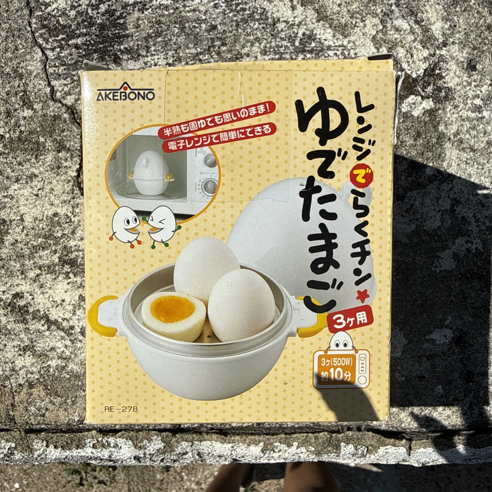 Akebono Industry Egg Boiler for 3 Eggs Made in JAPAN