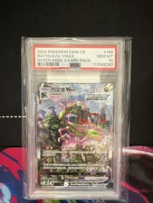 Pokemon Rayquaza VMAX 5 Card Pk. CHINESE Hyper Rare Alt Art #165 PSA 10 Gem Mint