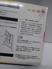 NEC PC-FX -- FX-PAD -- Boxed. Open box, Unused. JAPAN. GAME. 14731