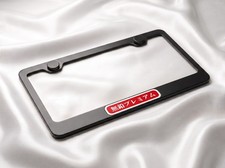 Unleaded Premium Japan License Plate Frame Black Metal - Street Racing Jdm Honda Unleaded Premium Japan License Plate Frame Black Metal - Street Racing Jdm Honda