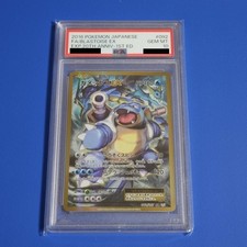Blastoise EX 092/087 SR 2016 Japanese Pokemon 20th Anniversary 1st edition PSA10