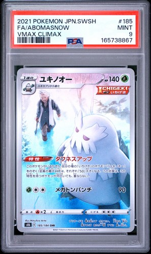 2021 POKEMON JAPANESE SWORD & SHIELD VMAX CLIMAX #185 FA/ABOMASNOW PSA 9 MINT
