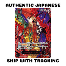 St. Marcus Mars [Special Alternate Art] OP13-091 Prices | One