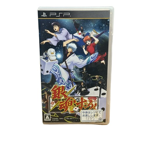 PSP Gintama No Sugoroku Japan Game At0609