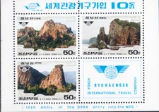 W KOREA 3669a WORLD TOURISM ORGANIZATION