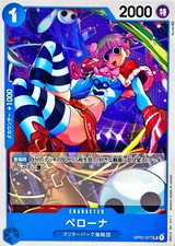 Perona [Championship 2024 Top Player Vol. 2] OP01-077 Prices | One