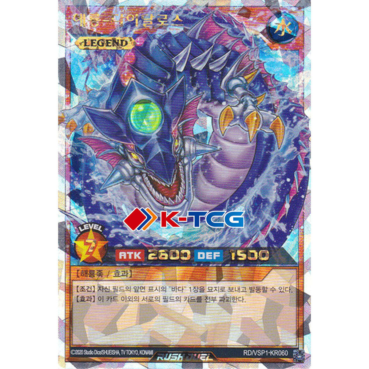 Yugioh Card 