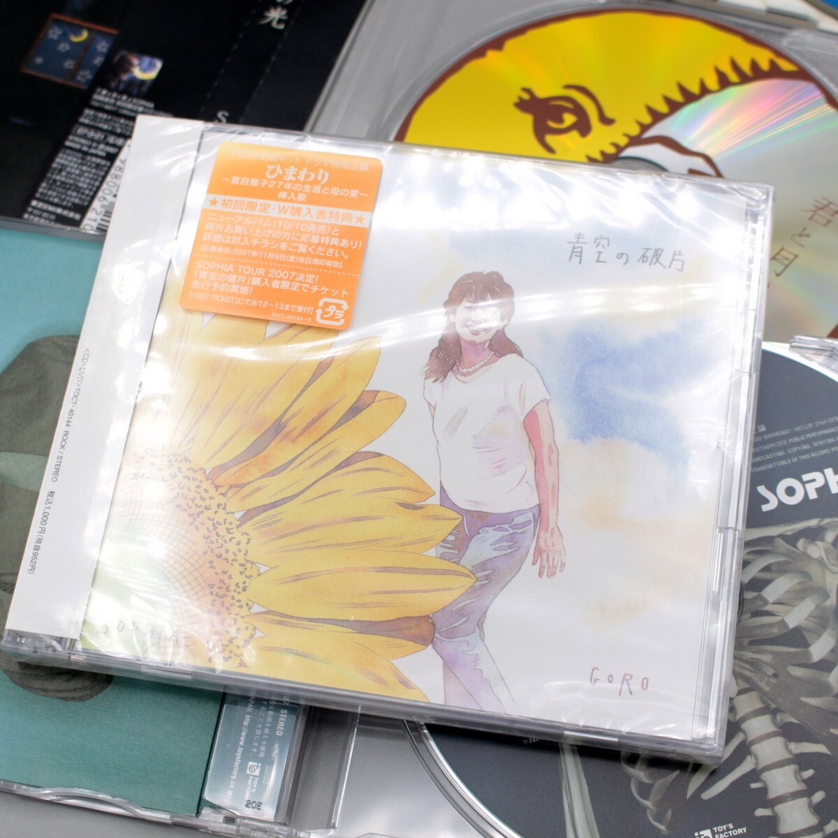 SET x11 SOPHIA(Visuak-kei)Japan CD Material kiss the feature