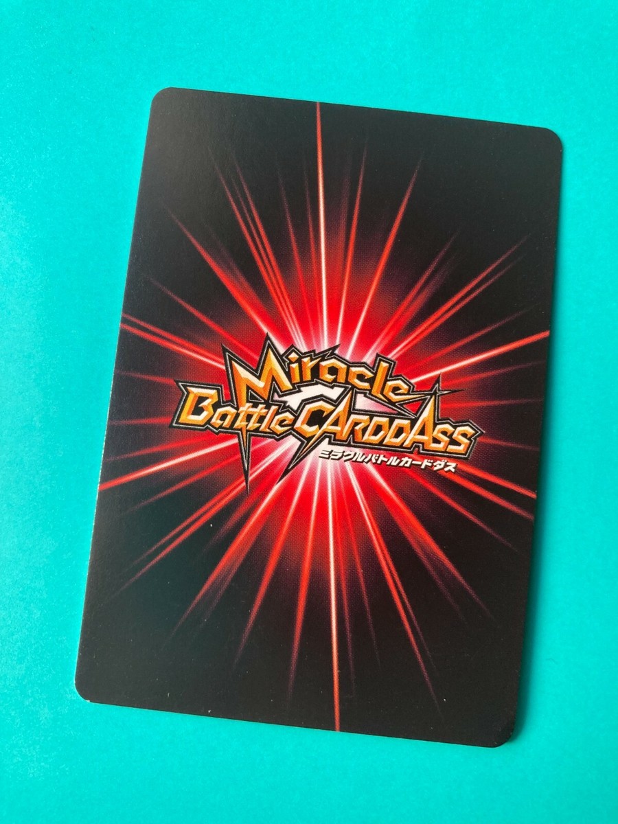 Momoi Satsuki Kuroko's Basketball Japanese Miracle Battle Carddass