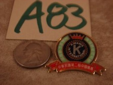 A83G VINTAGE PINBACK KIWANIS INTERNATIONAL CLUB PIN
