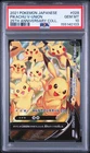 2021 POKEMON JAPANESE 25TH ANNIVERSARY COLLECTION #028 PIKACHU V-UNION PSA 10
