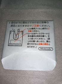 The Legend of Zelda Boxed With Manual C Nintendo Famicom Disk FCD Jp preowned