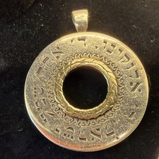 Jewish Rotating Pendant 925 Silver & 9k Gold Engraved ''Shema Israel'' 7g-1.25x1