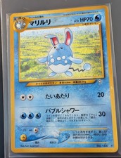 Pokemon Azumarill Neo Genesis Holo (Japanese) - NEAR MINT