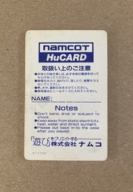 Samurai Ghost - PC ENGINE - CIB - Tested Works