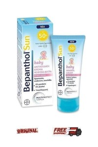 bepanthol sun cream