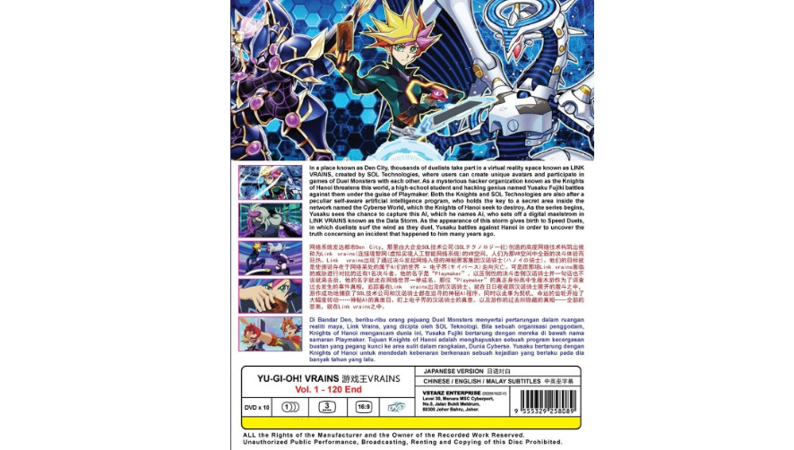 YU-GI-OH! VRAINS - COMPLETE ANIME TV SERIES DVD BOX SET (1-120 EPS)