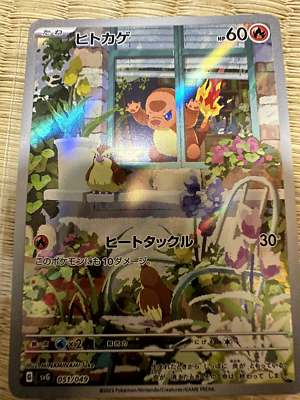 Special Deck Set Ex 050/049 051/049 052/049 AR Set MINT Pokemon