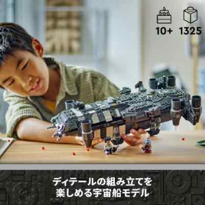 陽ちゃん Lego Disney Star Wars Bundle 75336 Scythe/75345 Troopers