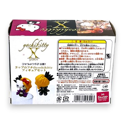 YOSHIKITTY Cup Rim Figures Set of 2 X JAPAN Tour 2015 Limited