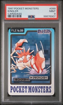 ポケモン - PSA9 ポケモンカード　 キングラー:キラ(★H)〈111/128〉[e1] PSA 9 Kingler No.099 Pocket Monsters Carddass Bandai 1997