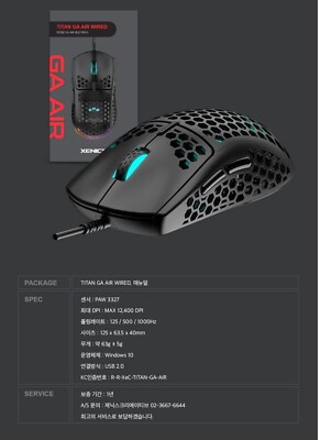 Xenics Titan GA AIR Wired Professional Gaming Mouse Max 12400 DPI