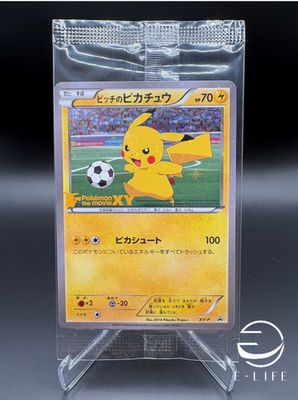 On the Pitch Pikachu XY-P Promo Football Soccer Sealed Pokemon