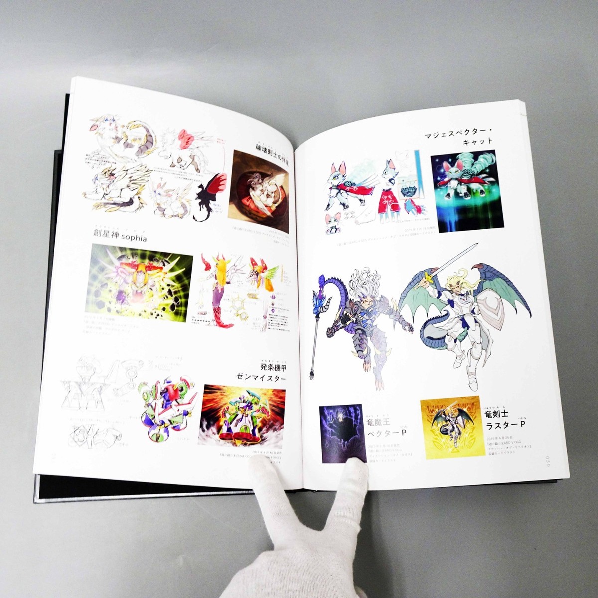 YU-GI-OH! OCG 20th ANNIVERSARY MONSTER ART BOX KONAMI ART BOOK