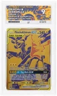 Pikachu & Zekrom GX | Sun & Moon | SM248 | MINT 9 | Ace | NOT PSA