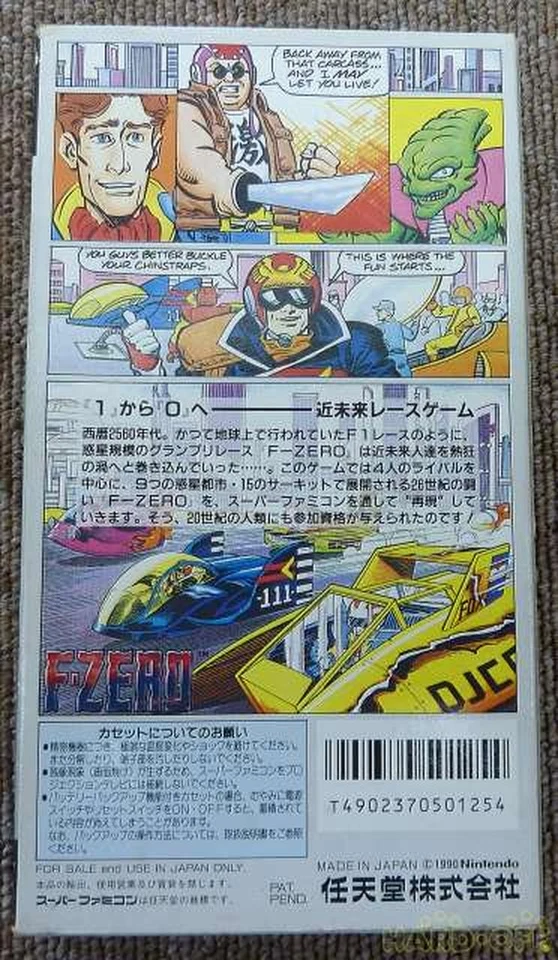 NINTENDO F-ZERO (boxed and written) [boxed and written] - Image 2 of 3