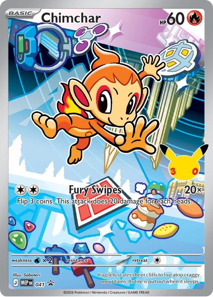Pokémon Chimchar 041 ME: Mega Evolution Promo LP-NM