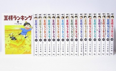 Ranking of Kings Vol.1-20 Manga Set in Japanese by Sousuke Tooka