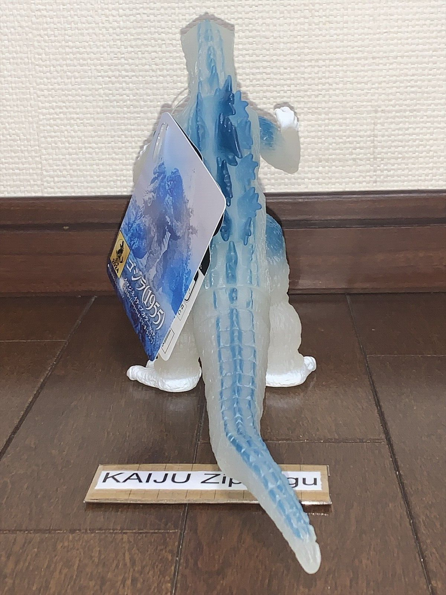 ゴジラ ソフビ マルサン Godzilla 1955 Blue Glitter Godzilla Raids
