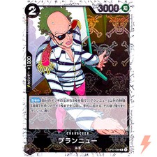 Brannew (Pirate Flag Foil) OP03-089 R ONE PIECE Card The Best PRB-01Japanese
